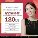 아이리스의원 이미지