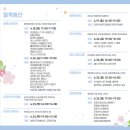 도장중 앞 네이버블로그