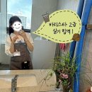 (외부)화요 바리스타자격증 2급+라떼아트 D | [바리스타 2급 합격 후기] 국취제 내일배움카드로 신청☕️ 시험 준비물 • 시험비용 • 자비부담금액