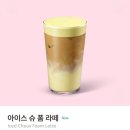 세류역 | 스타벅스 신메뉴 슈폼라떼 솔직후기 스타벅스 수원세류역DT점