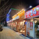 폴리파크 연산점 이미지
