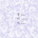 정혜지 이미지