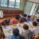 구평경로당 이미지