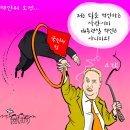 'Netizen 시사만평(時事漫評)' '2023. 11. 06'(월요일) 이미지