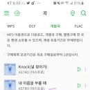 밍들레 이미지