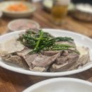 밀양계성국밥 이미지