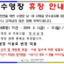 성산스포츠센터 수영장 이미지