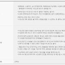 송도3동행정복지센터 이미지