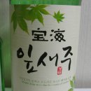 잎새주 이미지