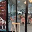 대전혜광학교학교기업카페뜰 이미지