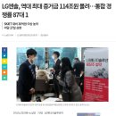 (주)신영에너지 이미지