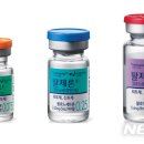 (주)바이오팜시 뉴시스