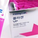 더피팅랩 이미지