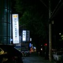 정선생 창원대점