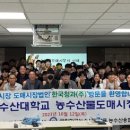 한국청과 - 아산시 탕정면로 473 | 한국청과