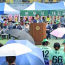 모덕체육공원 풋살장 이미지