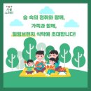 지지농장 이미지