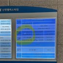 (주)신영에너지 | 서현동 에스테틱제목없음붓기관리 분당신부관리 엔더몰로지 후기 피오닉에스테틱