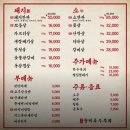 위연 | 연남동 고기집 형제특수부위 연남 웨이팅, 주차, 메뉴 후기