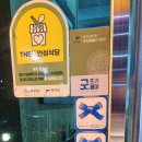 서동한우 본점 이미지