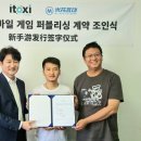 (주)아이톡시 이미지