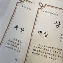 반송동223 이미지