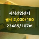 지산상가공인중개사사무소 이미지