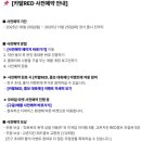 (주)이스트게임즈 이미지