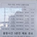 위도고등학교 이미지