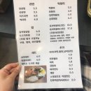 은주분식 이미지