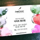 루미가넷 네일스파 이미지