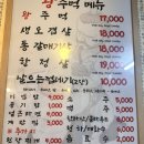 대박고기집 - 구미시 원남로 17-3 | [맛집] 웨이팅 아깝지 않은 구워주는 고기집, '대박왕주먹' 내돈내산 후기!