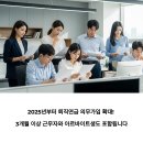 근로자복지공단 ~ 봉정교 | 근로복지공단퇴직연금홈페이지, 5분 만에 내 연금 바로 확인하기