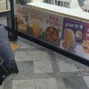카페인중독 세종나성점 이미지