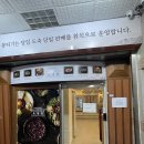 오성집 시청점 이미지