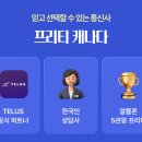 프리티대리점