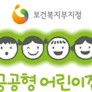 덕계어린이집 이미지