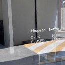 은평구 카페 추천｜편안한 분위기에 디저트까지 완벽했던 호픈 (hoffen)
