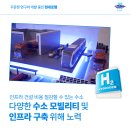 (주)로템