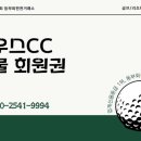 (주)타미우스골프앤빌리지 이미지