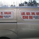 미진세탁 이미지