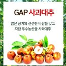 미림농장영농조합법인 이미지