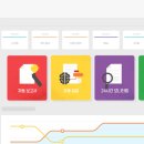 솔루션테크 이미지