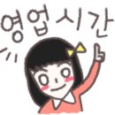 곱디곱닭 이미지