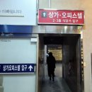 마린시티3로 이미지