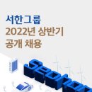 서한 이미지