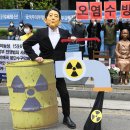 Radioactive 이미지