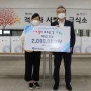 인천사랑의재단 이미지