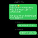 미선농장 | 돈 있냐고? 민생소비쿠폰이 다야
