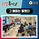 아름다운피켓 | 오세라비.그 페미는 틀렸다 강의 후기